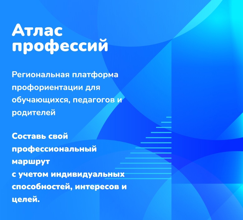 Профориентационный час среди учащихся нашей школы.