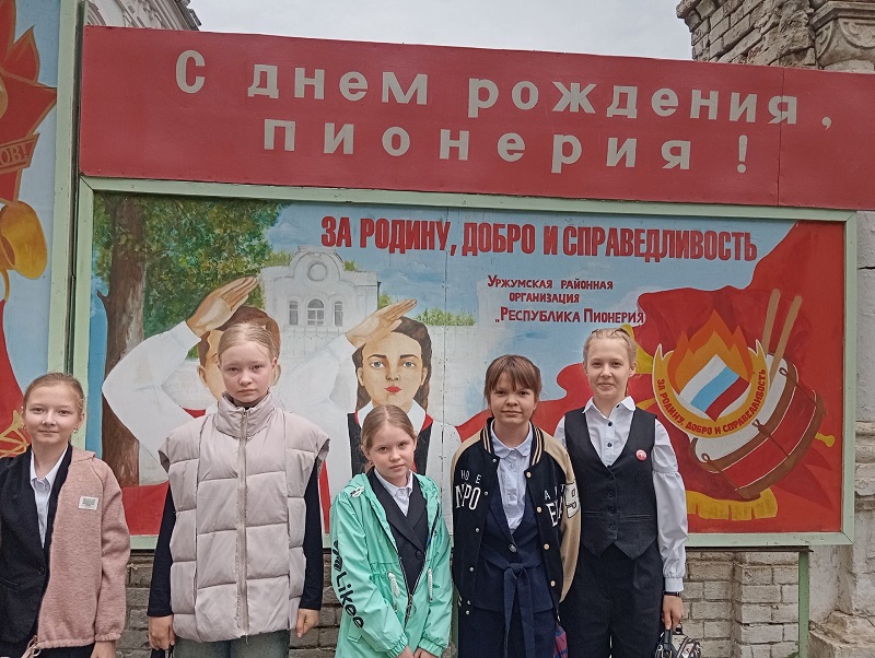 День детских общественных организаций. Новость №1.
