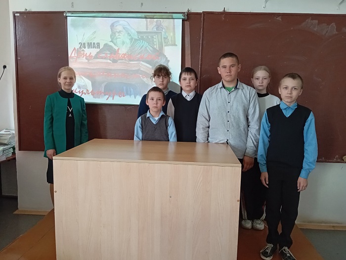 День славянской письменности и культуры.