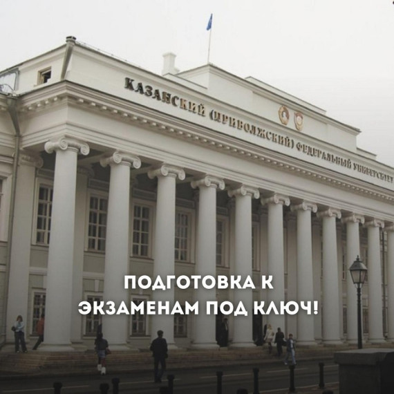 Серьезные изменения ЕГЭ и ОГЭ в 2025 году! Общероссийское собрание для родителей школьников.
