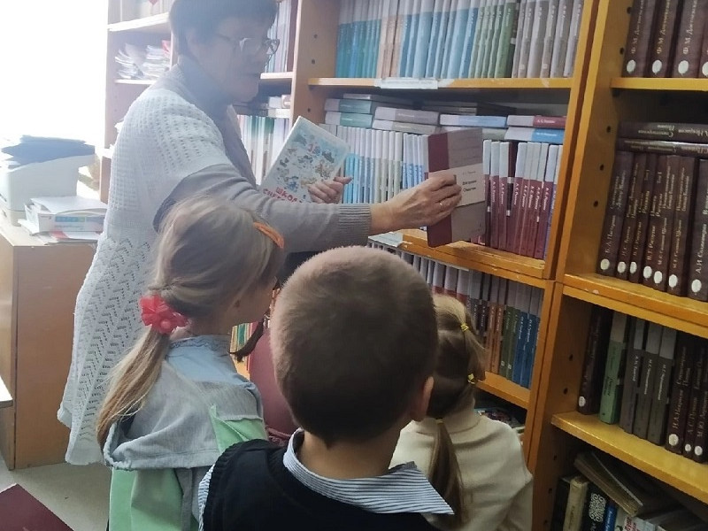 Международный день школьных библиотек (Мероприятие №2).